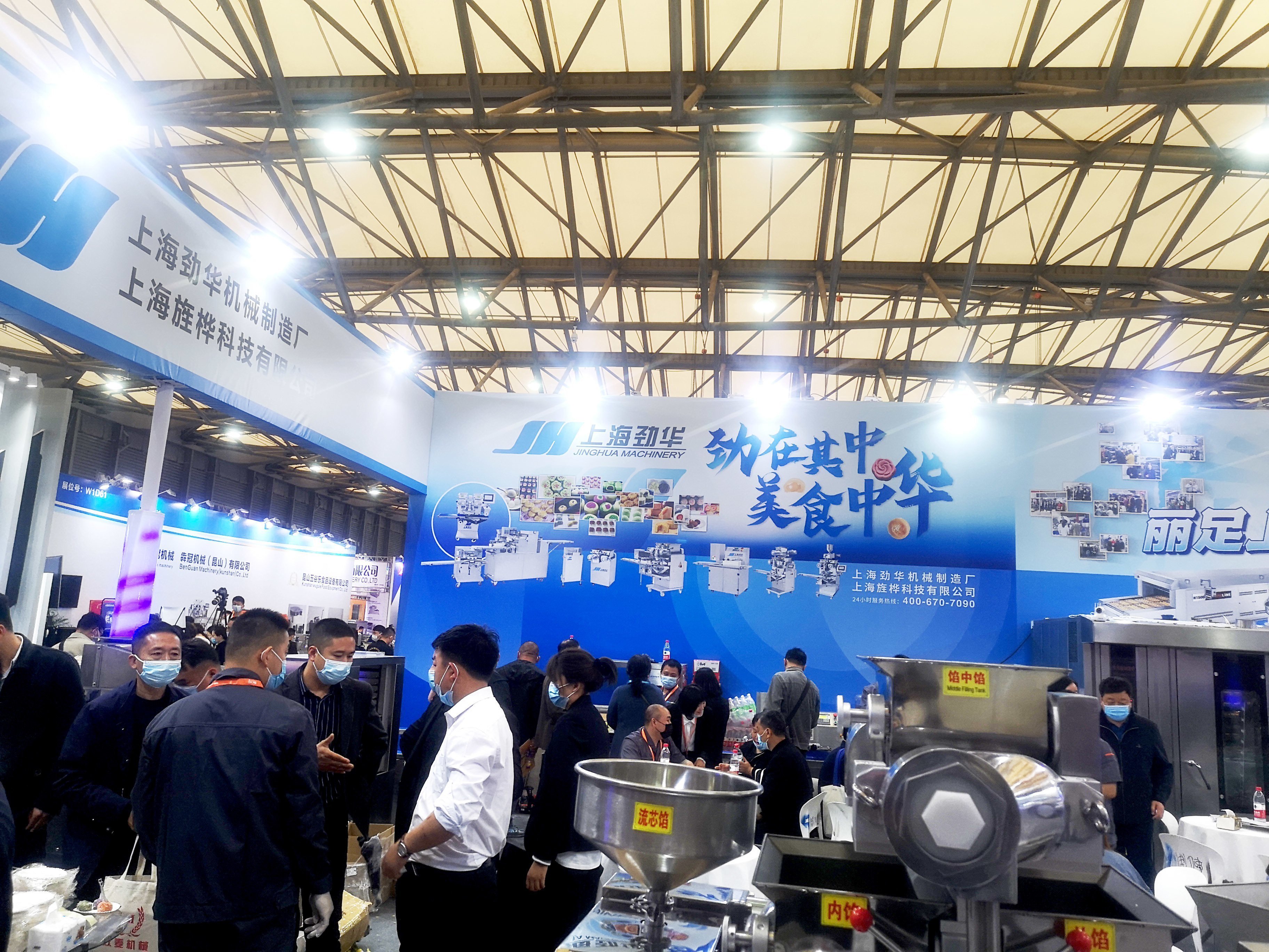 包餡機廠家  上海展